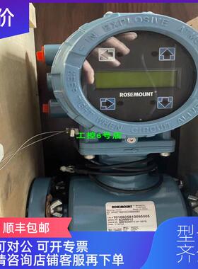 询价电磁流量计8732EST2A2NAM4+8705FSA005 S1W0NAB3Q4 电源询价