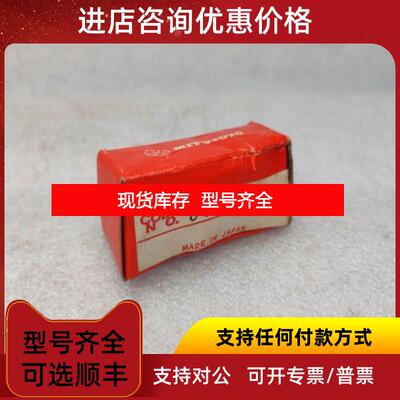询价三丰Mitutoyo 995595适配器磁性支架高度表适配器 询价