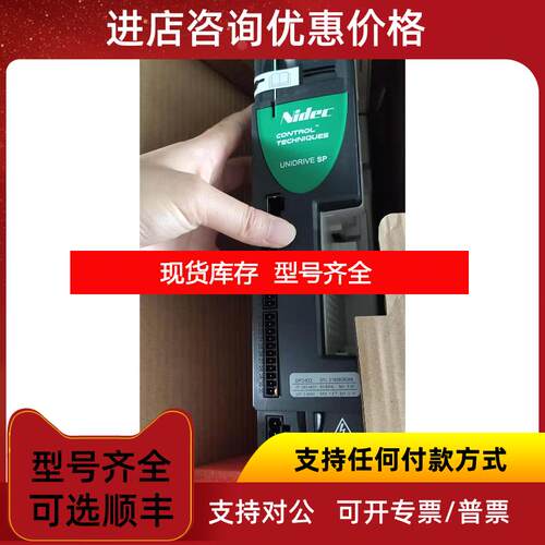 询价EMERSON艾默生尼得科CT SP0401/0402/0403/0404/040询价