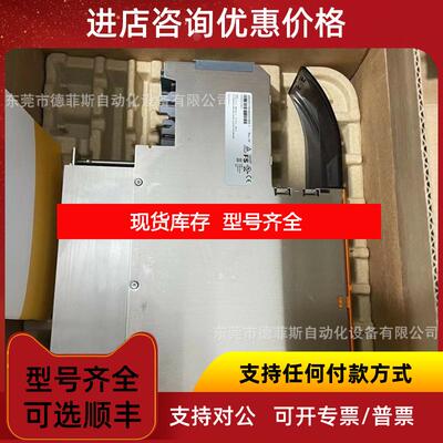 询价8EI4X5HWTS0.0700-1 贝加莱伺服驱动器咨询价