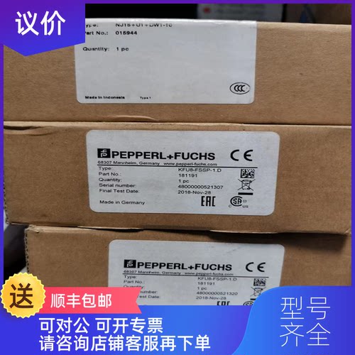 询价倍加福PEPPERL+FUCHS KFU8-FSSP-1.D 接近开关控制器询价