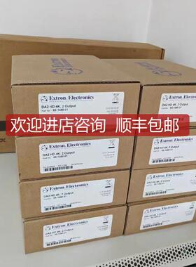 询价爱思创Extron DA2 HD 4K分配器询价