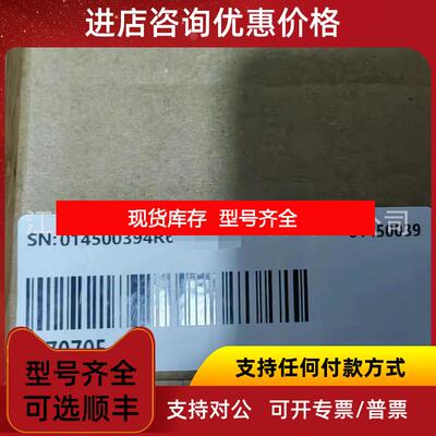询价IT7070E  汇川（INOVANCE触摸屏询价