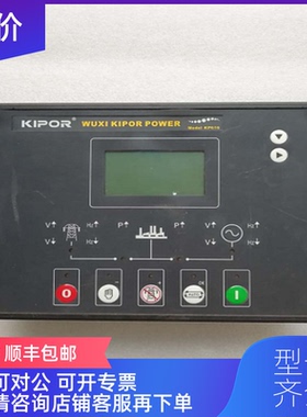 询价锡开普 KIPOR KP616 操作面询价