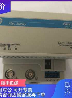 询价AB罗克韦尔 PLC 模块1797-ACNR15询价