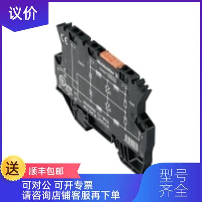 询价MCZ OVP CL 24VAC/DC 1.25A 浪涌保护器8448960000询价
