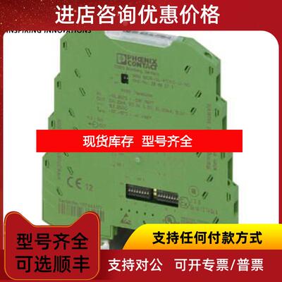 询价热电阻测量变送器 - MINI MCR-SL-PT100-UI-NC - 询价