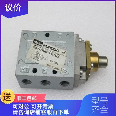 询价派克Parker手动阀 MSV2406-PG-02询价