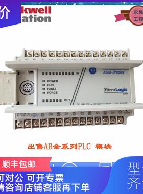 询价AB 1761-L20AWA-5A 1761-L20BWA-5A 1761-L20BWB-询价