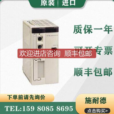 询价 PLC  TSXP57254M  CPU    询价