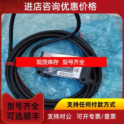 询价基恩士KEYENCE光电传器OP-26751询价