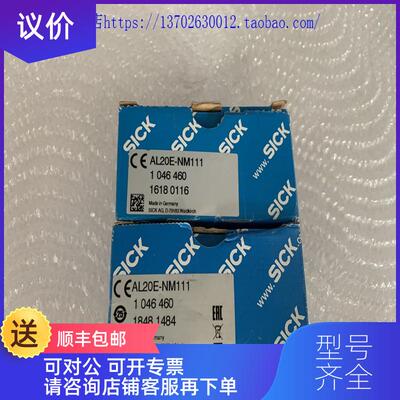询价SICK西克传器 G10-P4554 AL20E-NM111  AT20E-PM331 询价