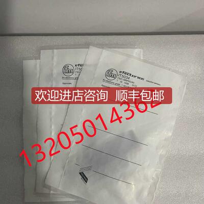 询价IT5034易福门电式接近开关ITB31,5BBPKG/AS询价