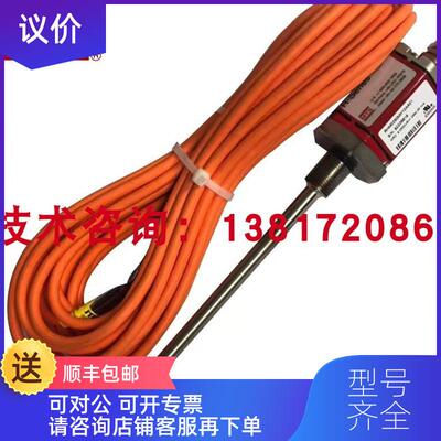 询价MTS位移传器MHC0190MT50A3A01中铁装备铰接行程传器询价