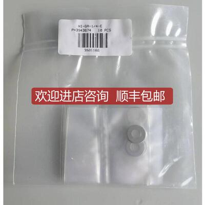 询价1/4 镀镍VCR垫片  NI-GR-1/4-E 询价