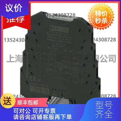 询价MINI MCR-BL-RPS-I-I - 2810476询价