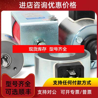 询价    MAGNET-SCHULTZ GFCX030X00E13 电磁铁 特询价