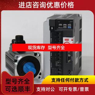 总线ETHERCAT型驱动器 询价台达伺服电机ASD 询价 3023