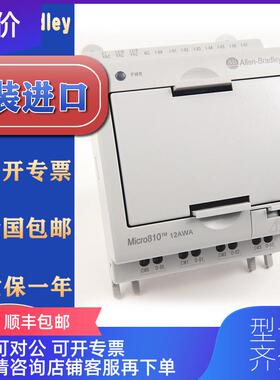 询价2080-LC10-12AWA     Micro810  12 I/O Smart  Rela询价