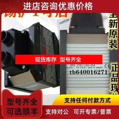 询价贺德克温度传器ETS1700 ETS1701-100-000 ETS1701询价