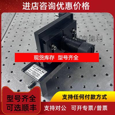 询价LEE LASER扩束镜Beam Mount 010206-002询价