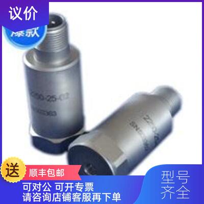 询价TM0783A TM0782A-K-M TM0793V 振动加速度传器 震动探询价