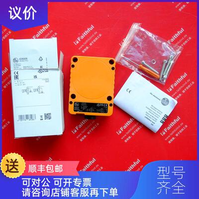 询价IFM ID5005 易福门电式传器 IDE3060-FPKG 装询价