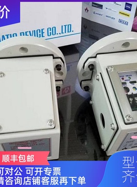 询价WADECO微波料位开关MWS-24TX/RX询价
