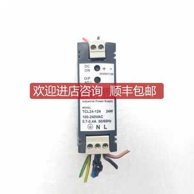 询价TRACO POWER  TCL24-124询价