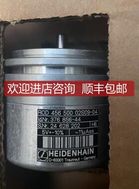 询价海德汉编码器rod456 500 02s09-04询价