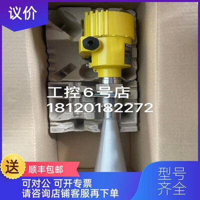 询价威格VEGAPULS SR 68常温款雷达液位计PSSR68.XXEGD2HKM询价
