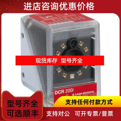询价DCR 248i FIX-N1-102-R3-P   DCR 248i FIX-U2-10询价