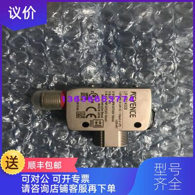询价LR-ZB250AP 基恩士 咨询价
