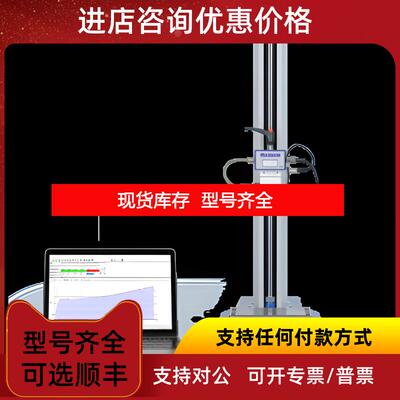 询价  Mecmesin  ACC008-100 力仪   特询价