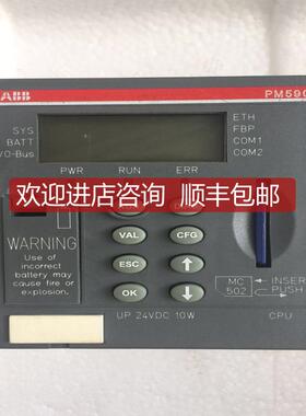 询价ABB变频器模块AC500 PM590-ETH 3ABD00029567询价