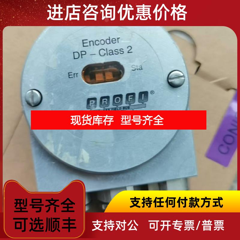 询价AH58-B1DP-072  ESS-24HCB 编码器 询价