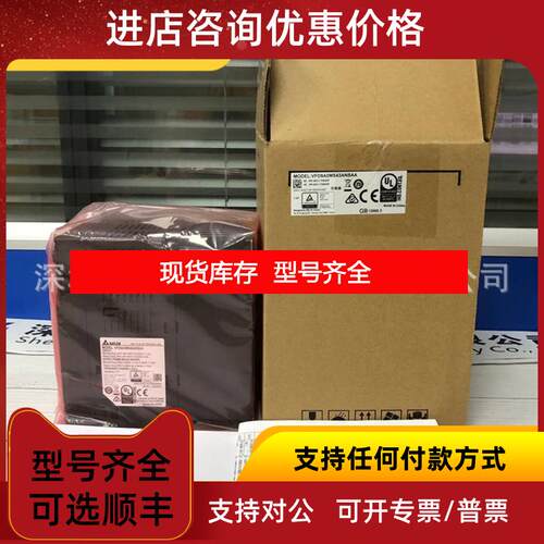 询价台达变频器MS300系列 台达VFD1A5MS43ANSAA 0.4KW/380询价