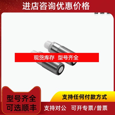 询价P+F倍加福声波UB1000-18GM75-I-V15询价