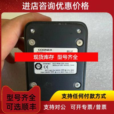 询价IS7200-11 康耐视COGNEX智能相机询价