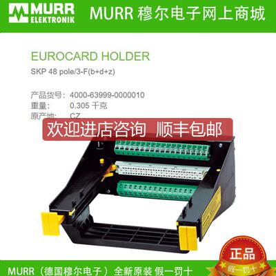询价穆尔4000-63999-0000010弹簧式SKP 32/2-Fb+z)-FK询价