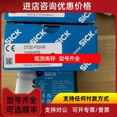 询价DT20-P224B  SICK 西克   色标传器  询价
