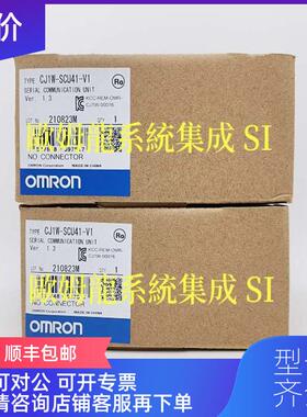 询价CJ1W-SCU41-V1 OMRON串行通信单封询价