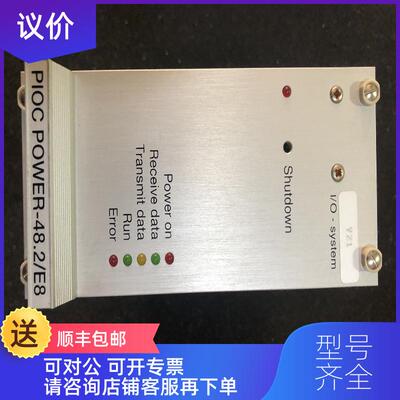 询价ATOS PIOC POWER-48.2/E8询价
