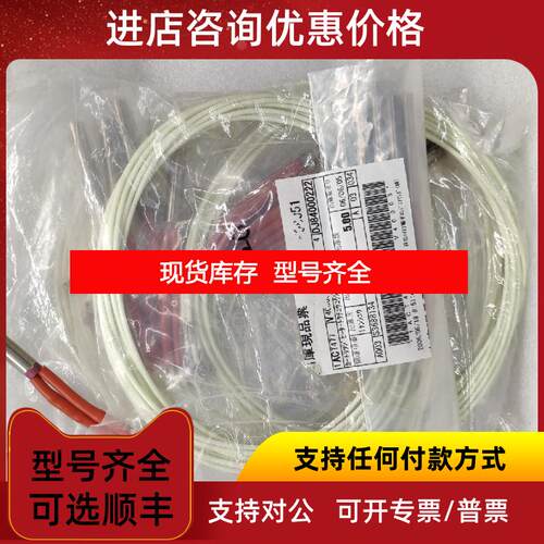询价HLP KAWAI 加热棒 加热传器 0703A 200V 160W 询价
