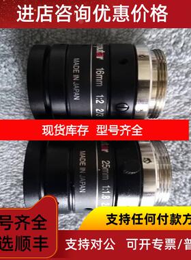 询价computar 16mm 1:2 2/3镜头M1620-MP5高清晰镜头齐全询价