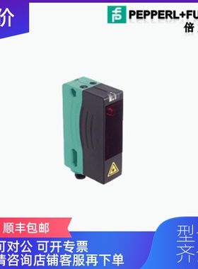 询价倍加福（P+FRL28-8-H-400-RT/105/110传器询价