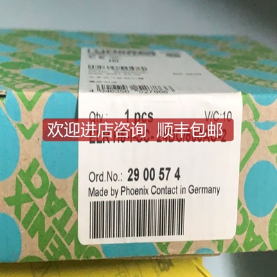 询价菲尼克斯 2900574 ELR H5-I-SC-24DC/500AC-2询价