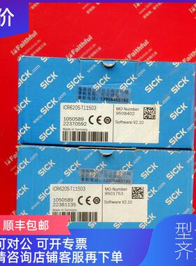 询价Sick ICR620S-T11503 西克基于图像工业条码传器 10505询价