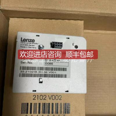 询价EMF2102IBCV001 伦茨 LENZE 通讯模块 询价