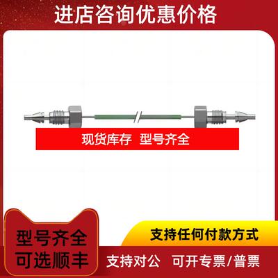 询价5500-1217安捷伦锈钢毛细管 标准毛细管 1200 bar询价